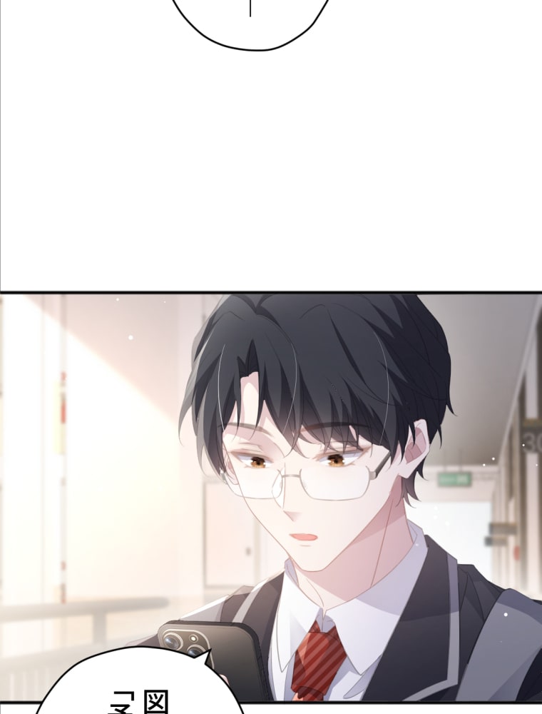 「吸血嬢はズッ友をご所望です」25