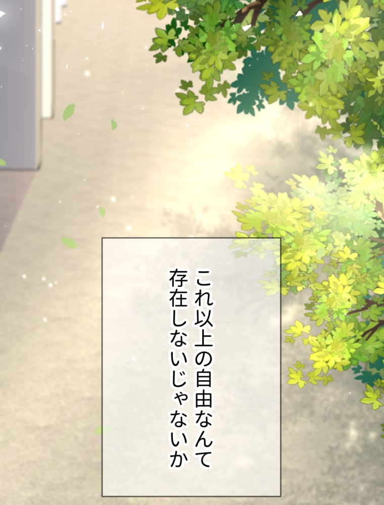 「吸血嬢はズッ友をご所望です」35