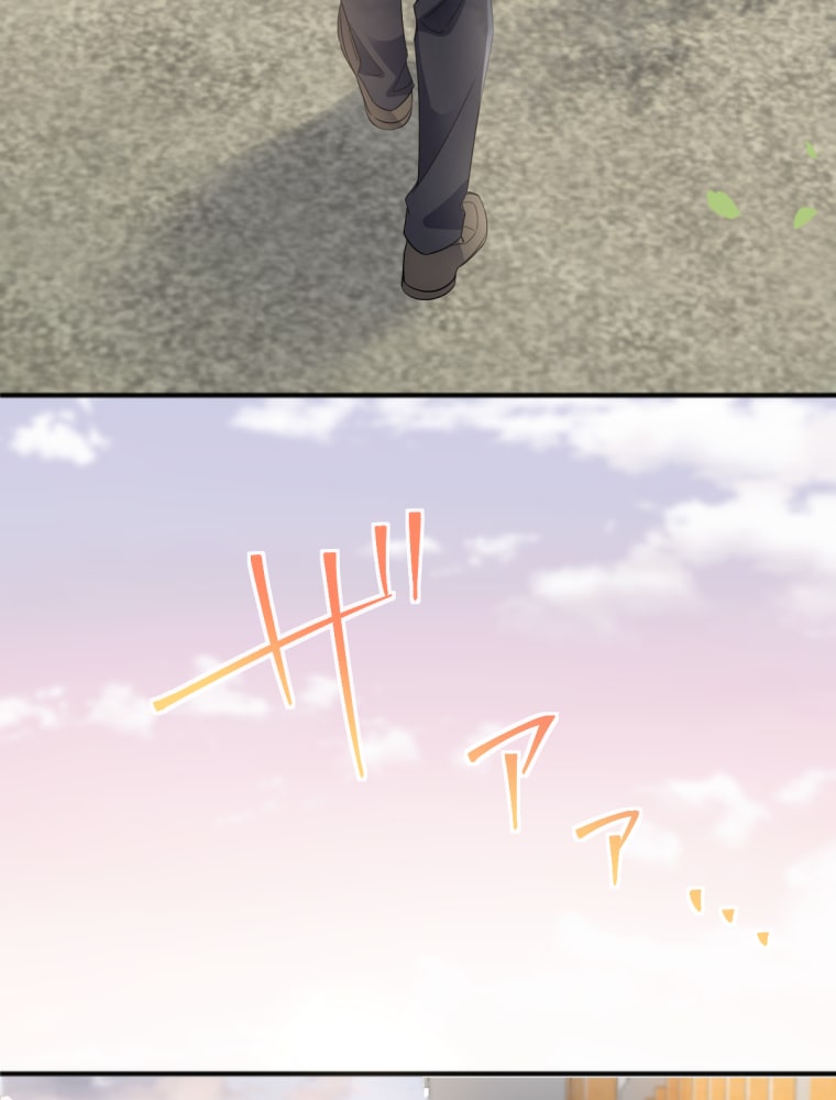 「吸血嬢はズッ友をご所望です」37