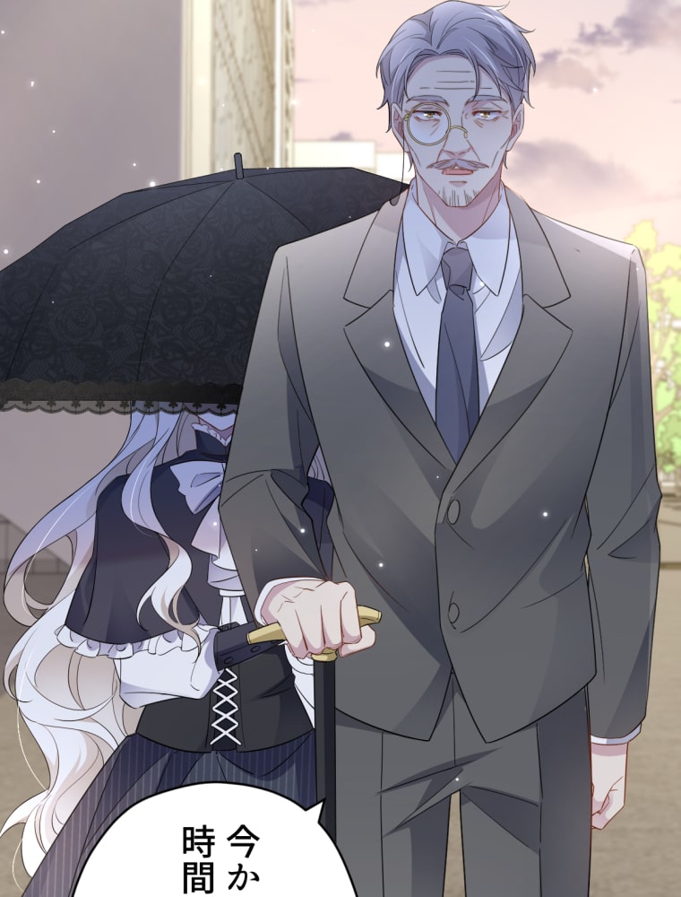 「吸血嬢はズッ友をご所望です」40