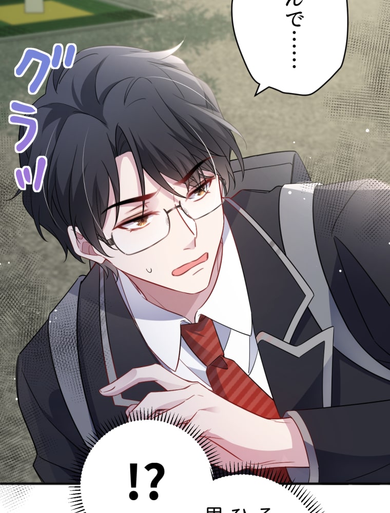 「吸血嬢はズッ友をご所望です」55