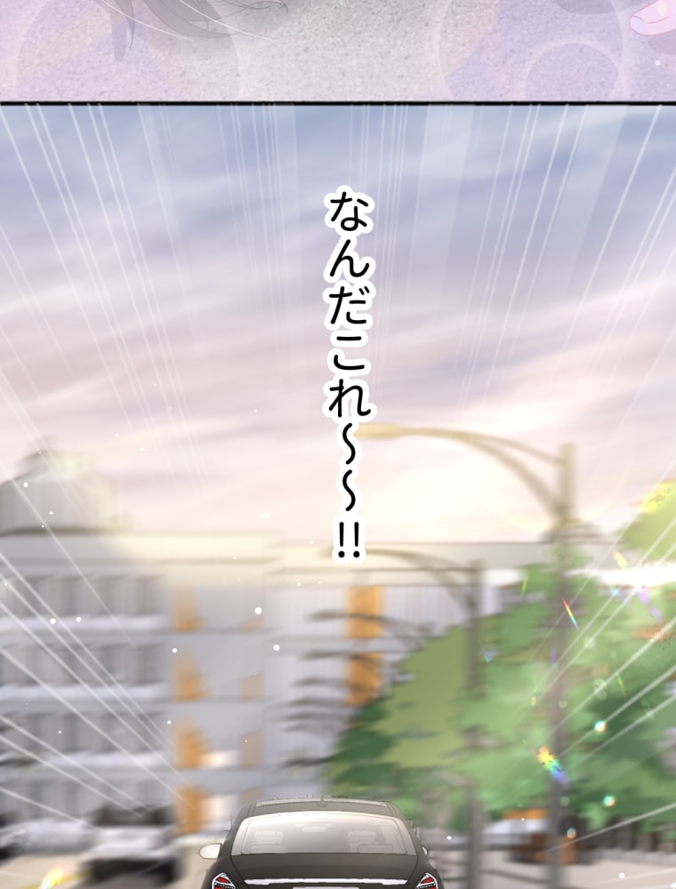 「吸血嬢はズッ友をご所望です」64