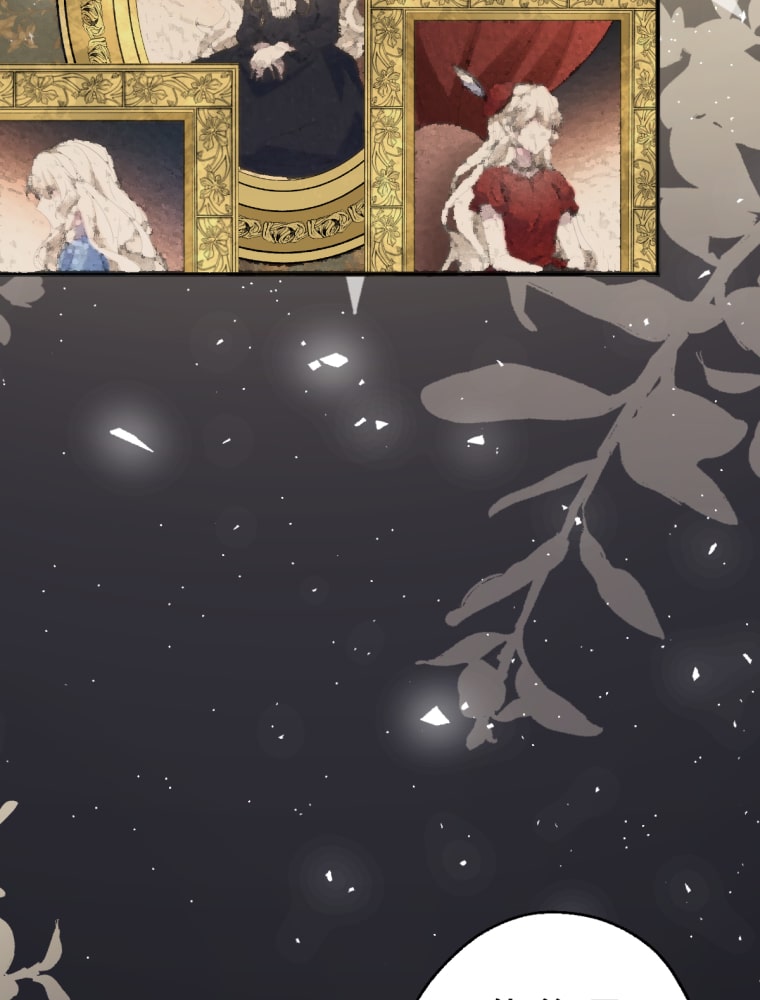 「吸血嬢はズッ友をご所望です」79