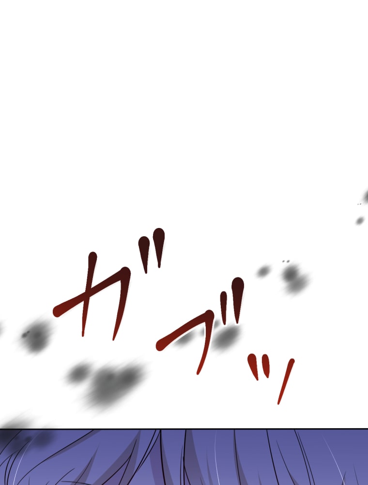 「吸血嬢はズッ友をご所望です」95