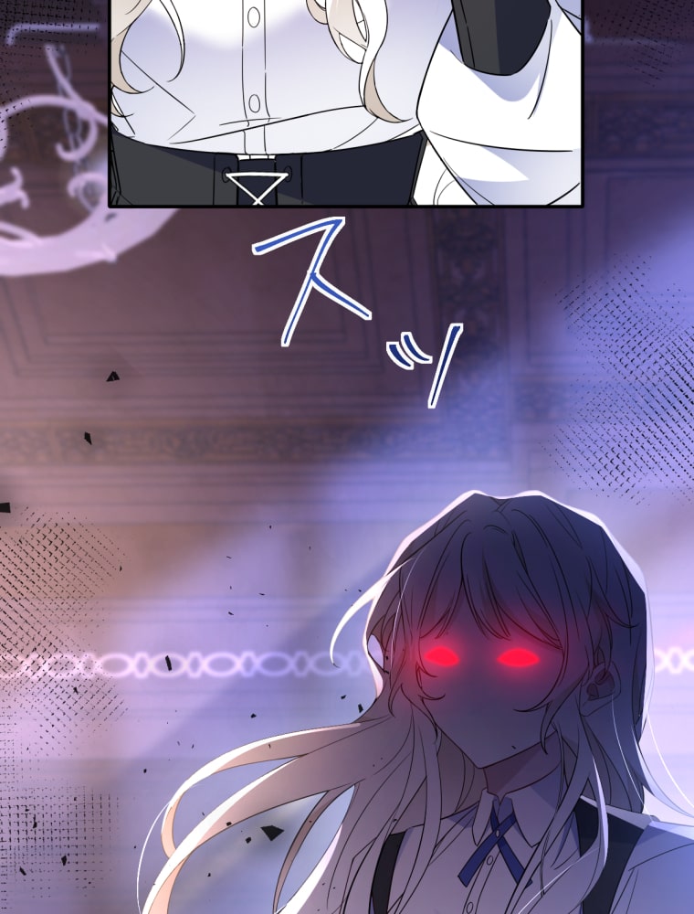 「吸血嬢はズッ友をご所望です」98