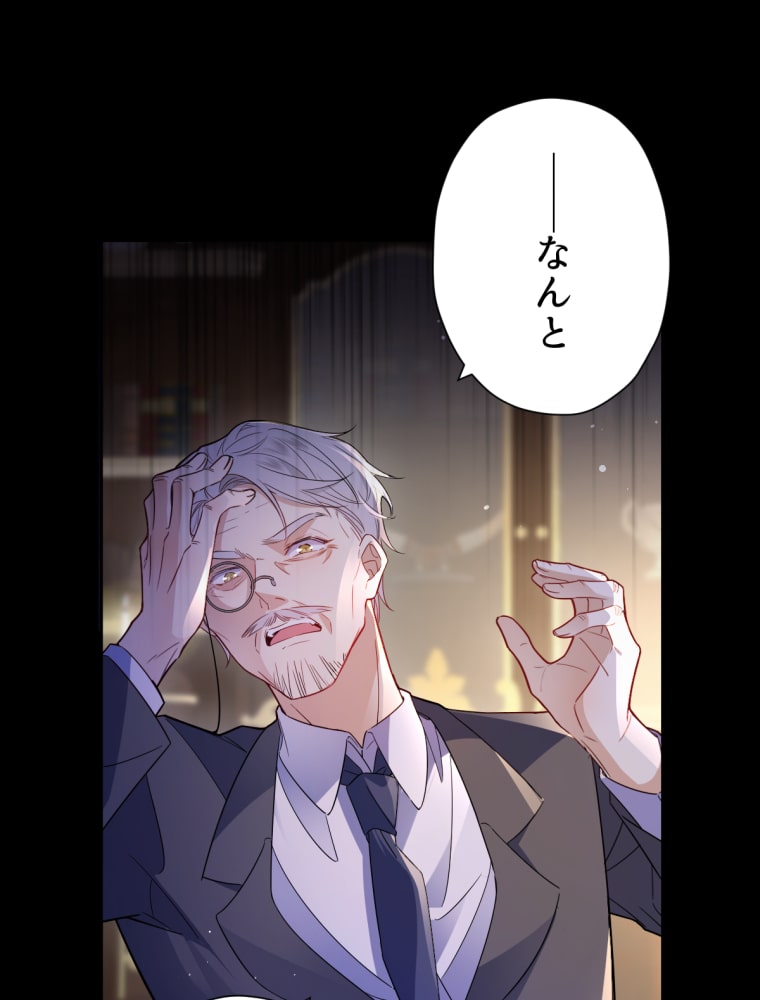 「吸血嬢はズッ友をご所望です」115