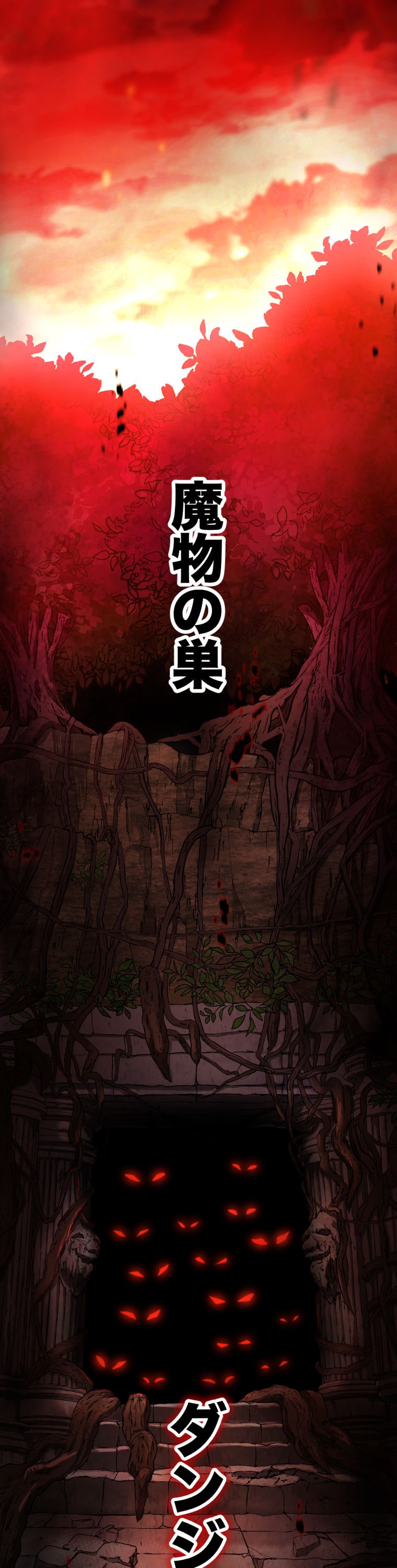 「灰色のアッシュ ～帝国騎士団をクビになった俺はダンジョン都市で灰色の人生をひっくり返す～」1