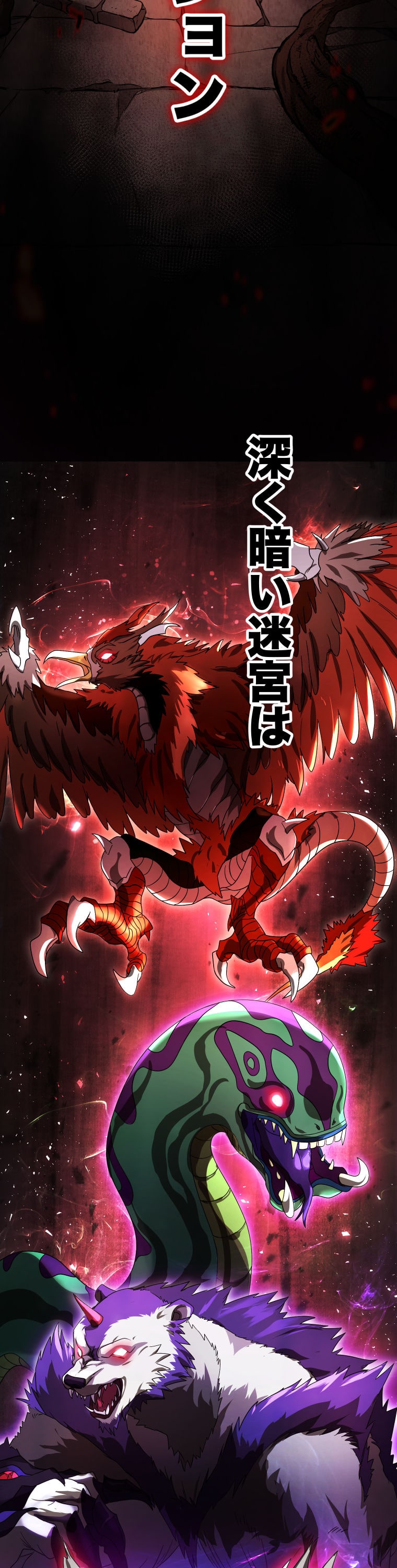 「灰色のアッシュ ～帝国騎士団をクビになった俺はダンジョン都市で灰色の人生をひっくり返す～」2