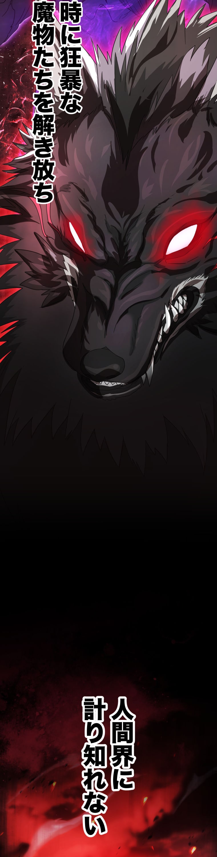 「灰色のアッシュ ～帝国騎士団をクビになった俺はダンジョン都市で灰色の人生をひっくり返す～」3