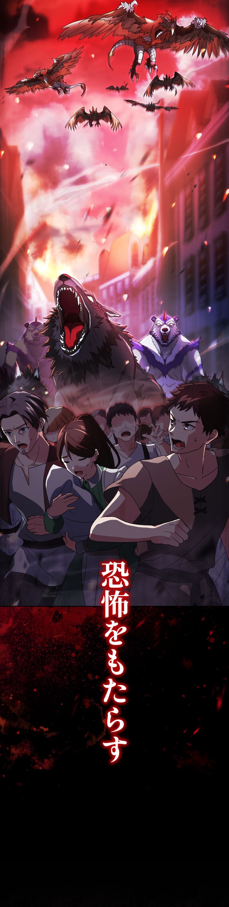 「灰色のアッシュ ～帝国騎士団をクビになった俺はダンジョン都市で灰色の人生をひっくり返す～」4