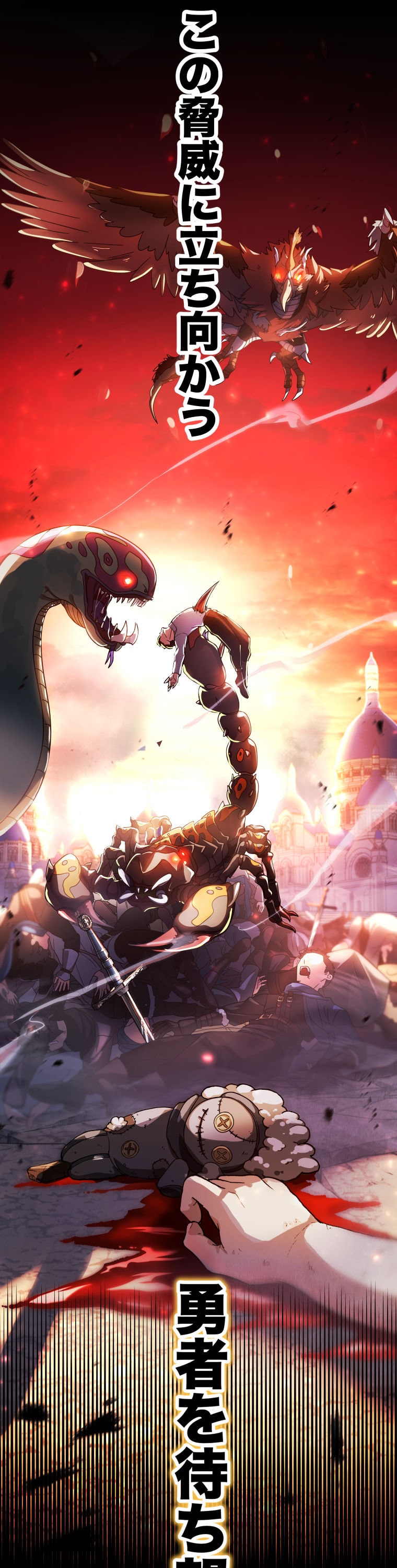 「灰色のアッシュ ～帝国騎士団をクビになった俺はダンジョン都市で灰色の人生をひっくり返す～」6