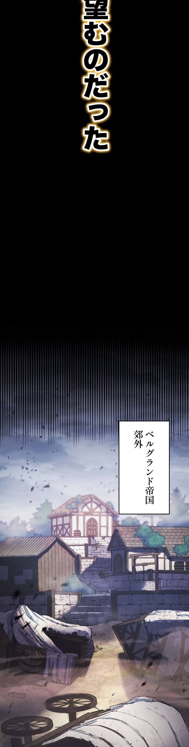 「灰色のアッシュ ～帝国騎士団をクビになった俺はダンジョン都市で灰色の人生をひっくり返す～」7