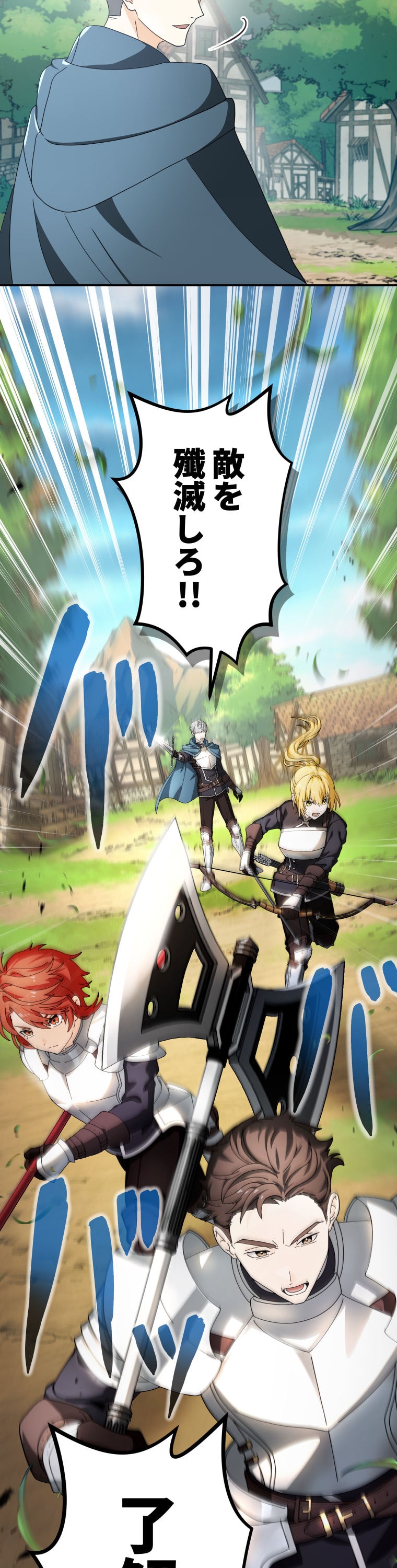 「灰色のアッシュ ～帝国騎士団をクビになった俺はダンジョン都市で灰色の人生をひっくり返す～」14