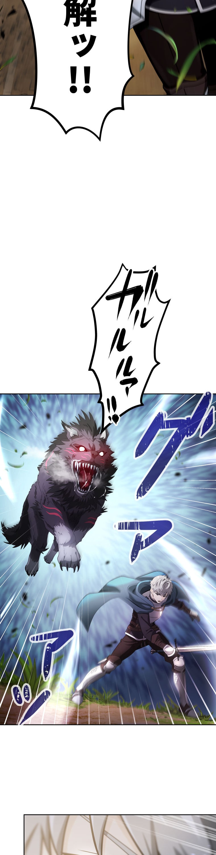 「灰色のアッシュ ～帝国騎士団をクビになった俺はダンジョン都市で灰色の人生をひっくり返す～」15