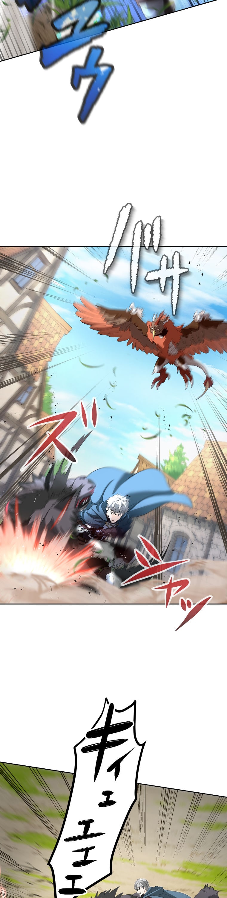 「灰色のアッシュ ～帝国騎士団をクビになった俺はダンジョン都市で灰色の人生をひっくり返す～」17