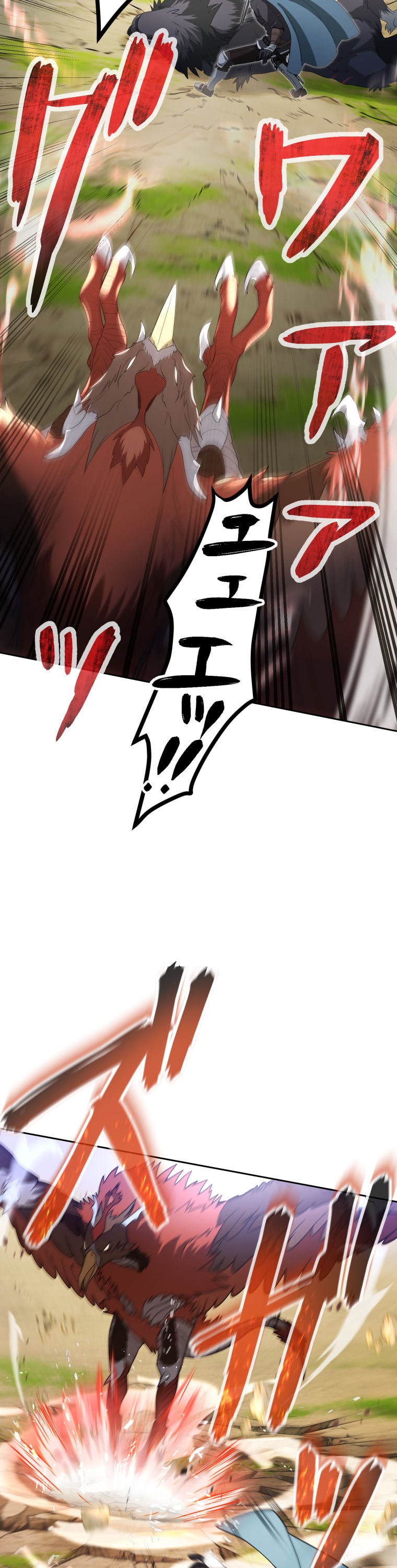 「灰色のアッシュ ～帝国騎士団をクビになった俺はダンジョン都市で灰色の人生をひっくり返す～」18