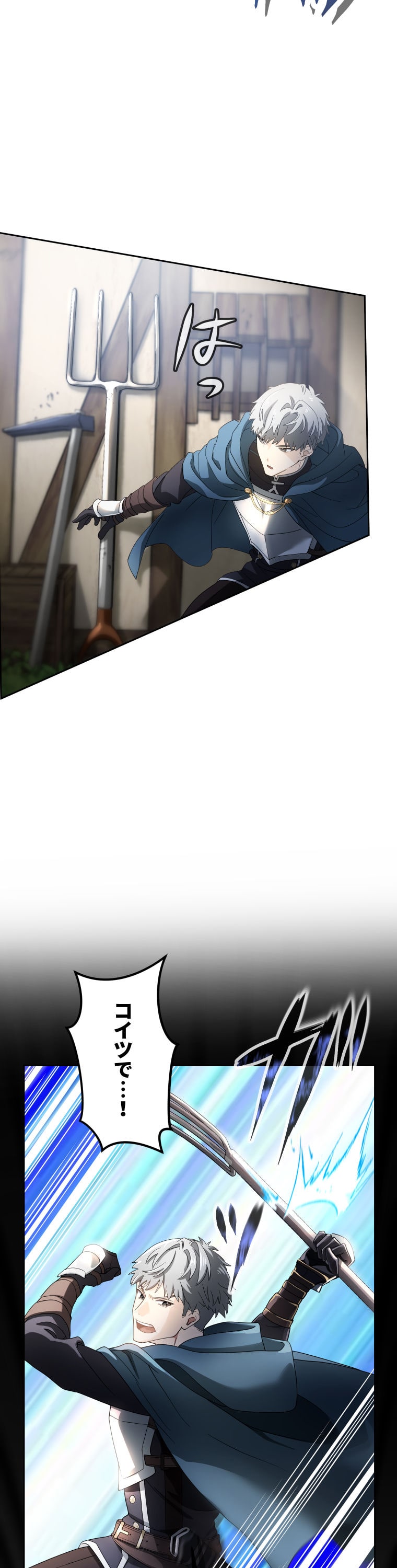 「灰色のアッシュ ～帝国騎士団をクビになった俺はダンジョン都市で灰色の人生をひっくり返す～」20