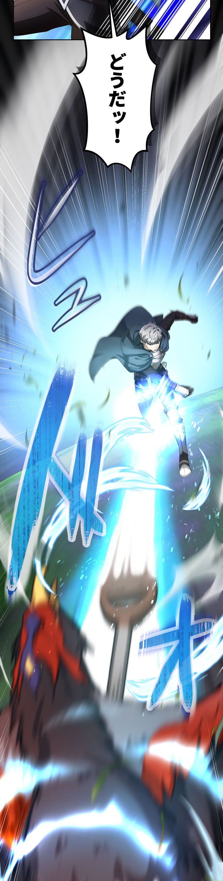 「灰色のアッシュ ～帝国騎士団をクビになった俺はダンジョン都市で灰色の人生をひっくり返す～」21