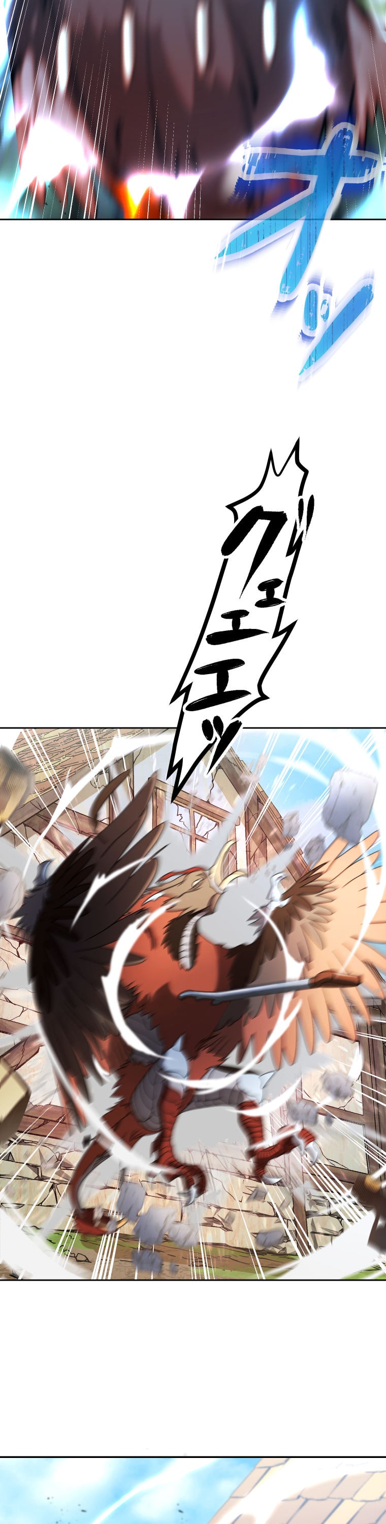 「灰色のアッシュ ～帝国騎士団をクビになった俺はダンジョン都市で灰色の人生をひっくり返す～」22