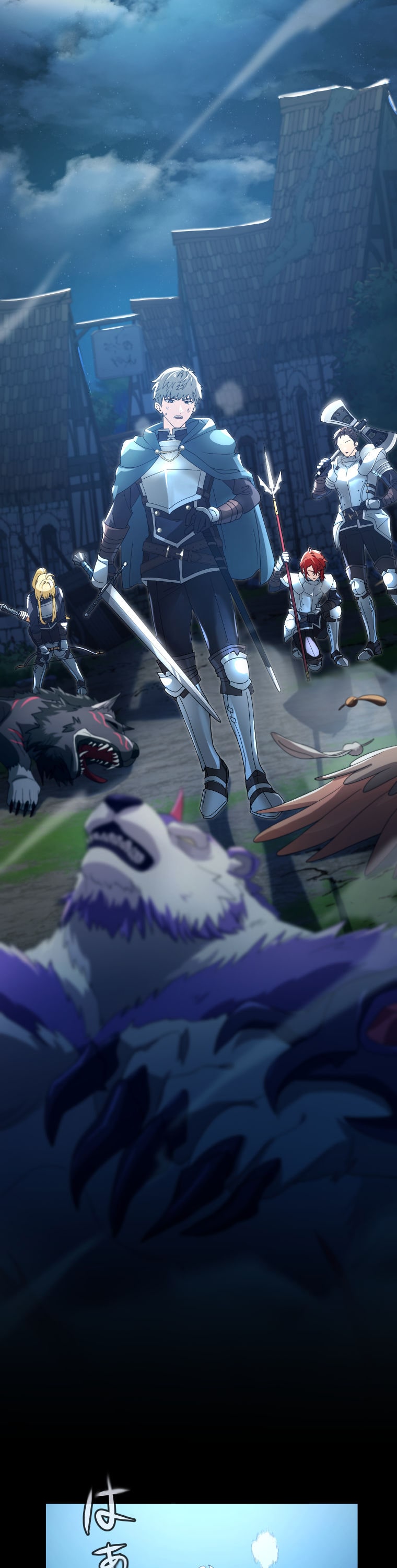 「灰色のアッシュ ～帝国騎士団をクビになった俺はダンジョン都市で灰色の人生をひっくり返す～」29