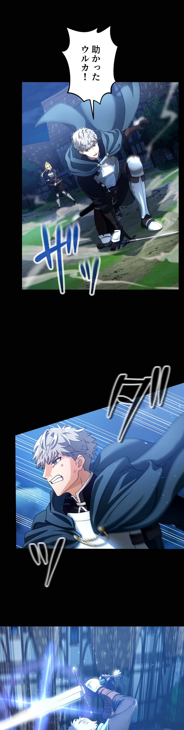 「灰色のアッシュ ～帝国騎士団をクビになった俺はダンジョン都市で灰色の人生をひっくり返す～」41