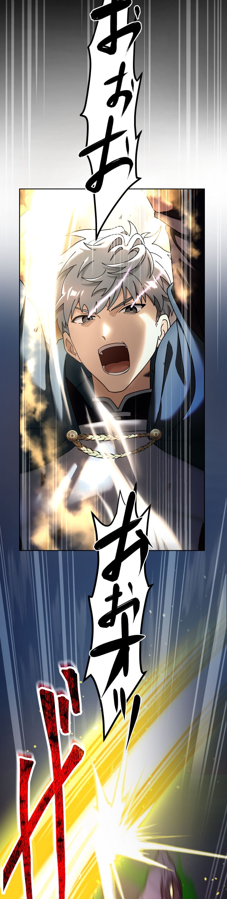 「灰色のアッシュ ～帝国騎士団をクビになった俺はダンジョン都市で灰色の人生をひっくり返す～」43