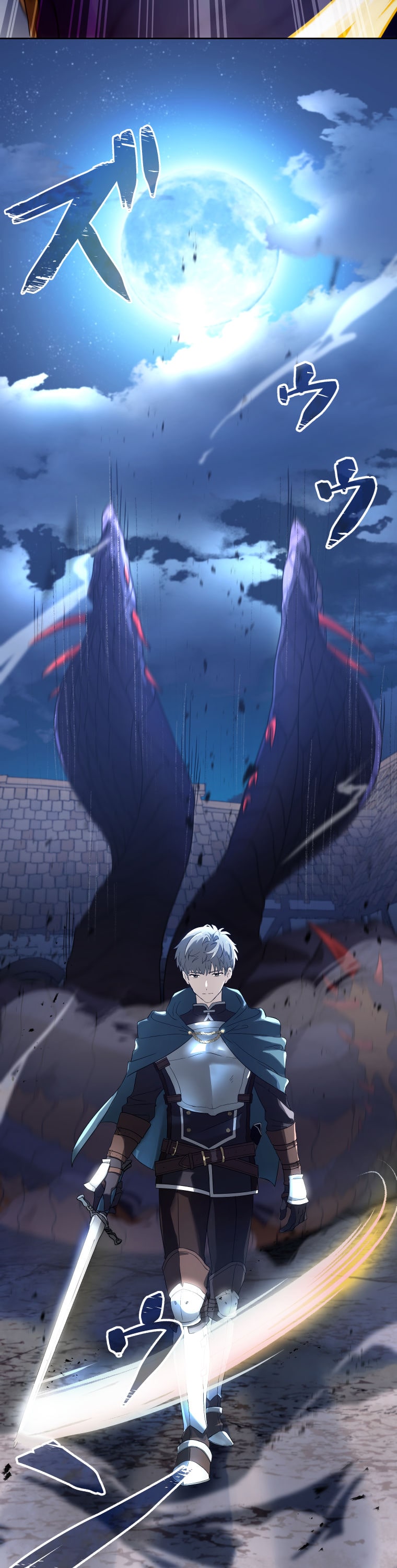 「灰色のアッシュ ～帝国騎士団をクビになった俺はダンジョン都市で灰色の人生をひっくり返す～」45