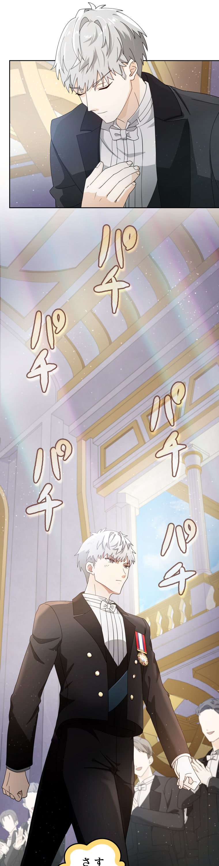 「灰色のアッシュ ～帝国騎士団をクビになった俺はダンジョン都市で灰色の人生をひっくり返す～」53