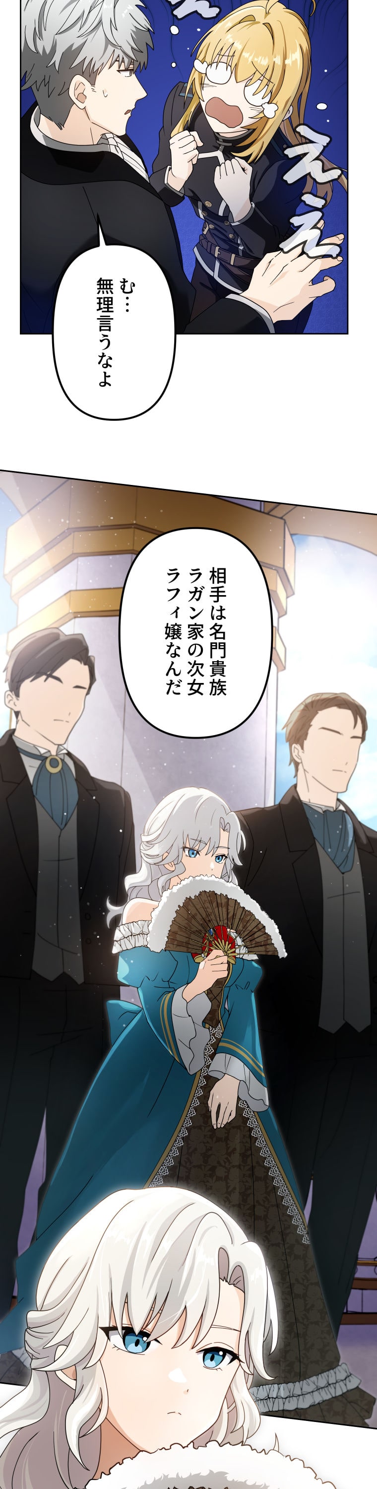 「灰色のアッシュ ～帝国騎士団をクビになった俺はダンジョン都市で灰色の人生をひっくり返す～」56