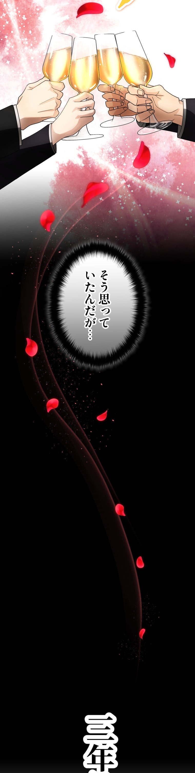 「灰色のアッシュ ～帝国騎士団をクビになった俺はダンジョン都市で灰色の人生をひっくり返す～」59