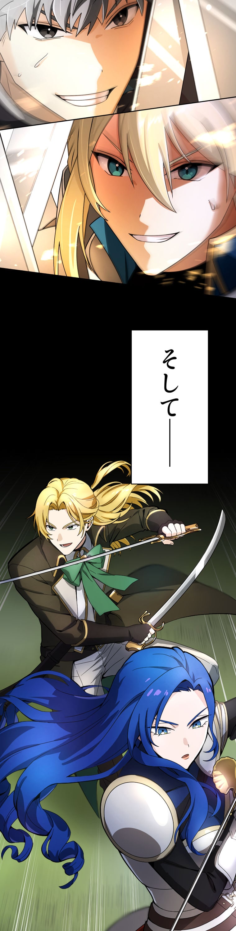 「灰色のアッシュ ～帝国騎士団をクビになった俺はダンジョン都市で灰色の人生をひっくり返す～」66