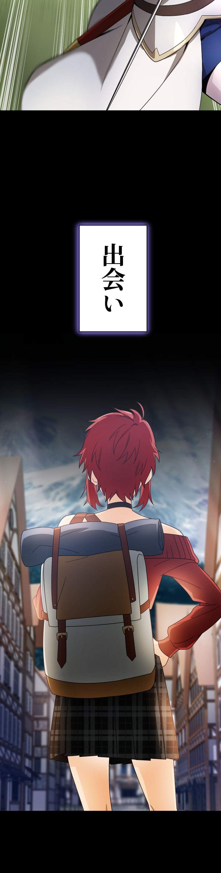 「灰色のアッシュ ～帝国騎士団をクビになった俺はダンジョン都市で灰色の人生をひっくり返す～」67