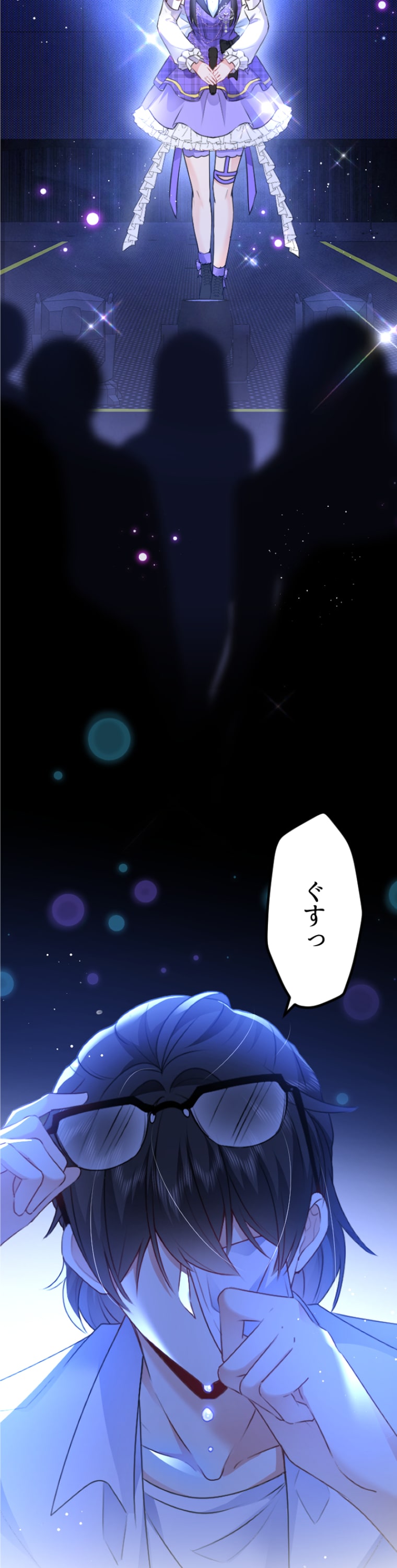 「高嶺の堅物上司は私の元TO（トップオタク）」3