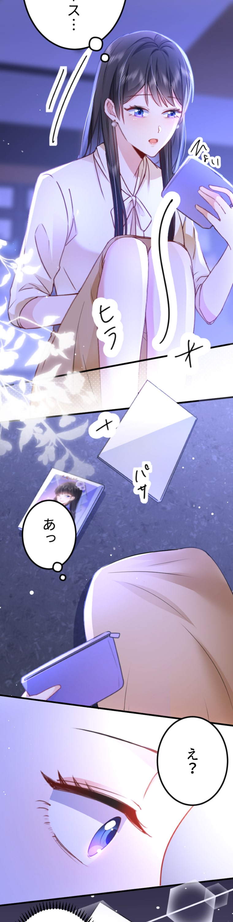 「高嶺の堅物上司は私の元TO（トップオタク）」28