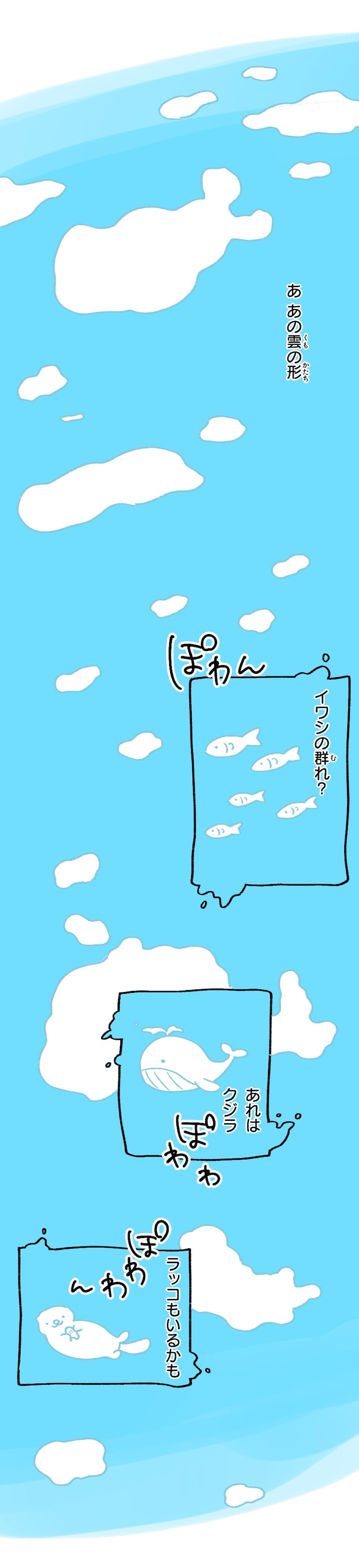 「きみの幕が上がる」8