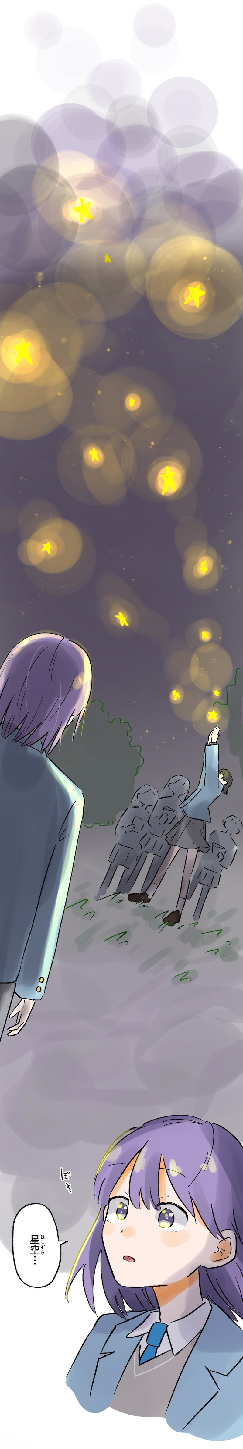 「きみの幕が上がる」16