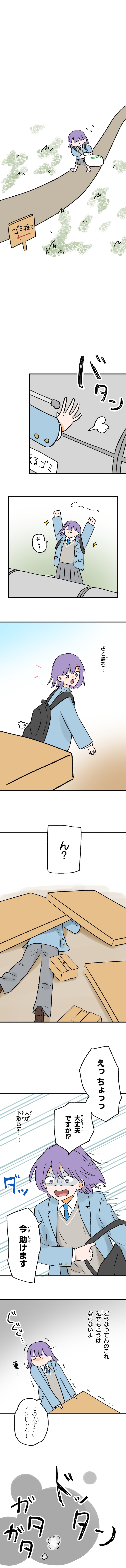 「きみの幕が上がる」23