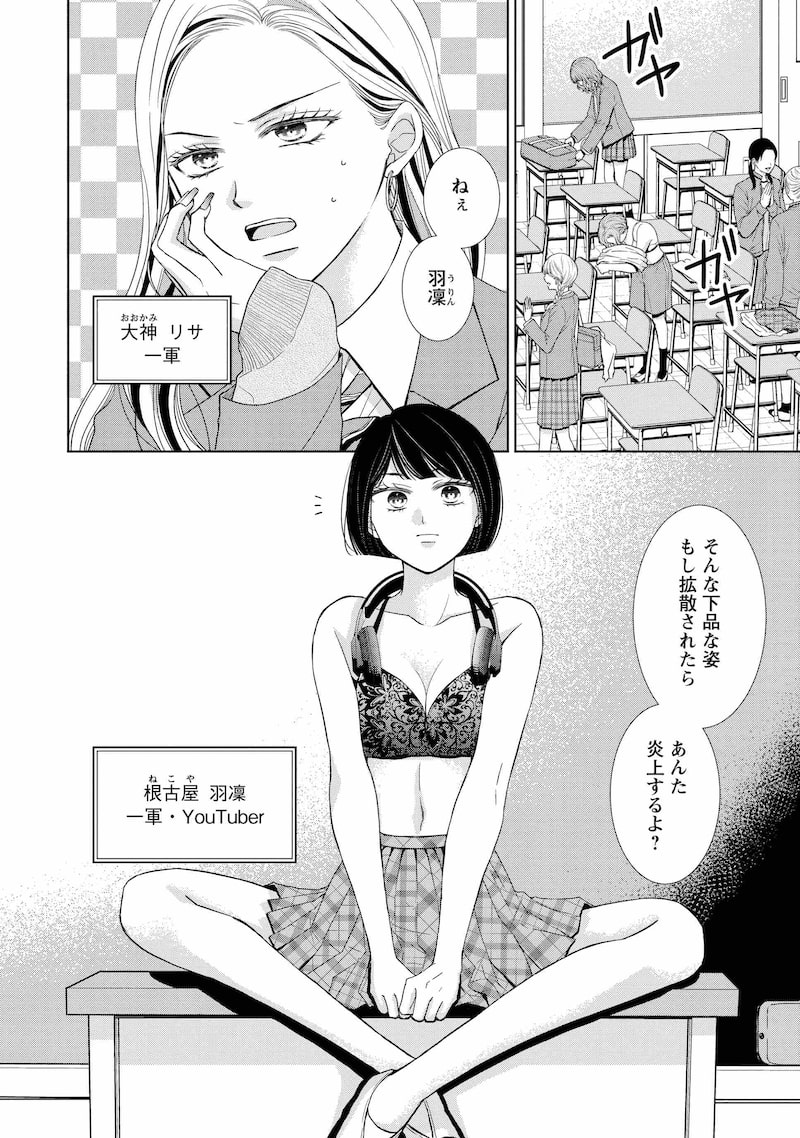 「二人一組になってください」5