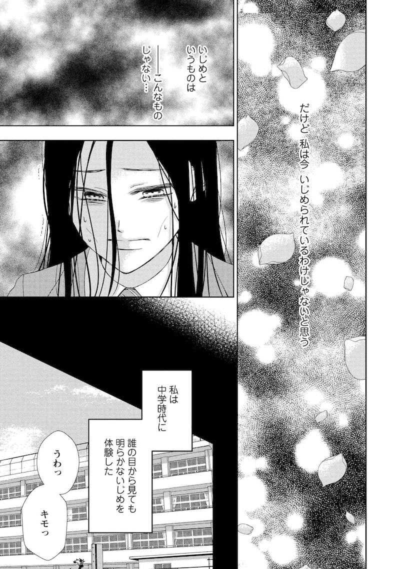 「二人一組になってください」20