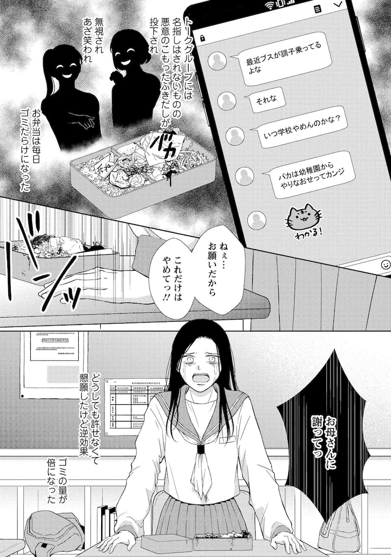 「二人一組になってください」22