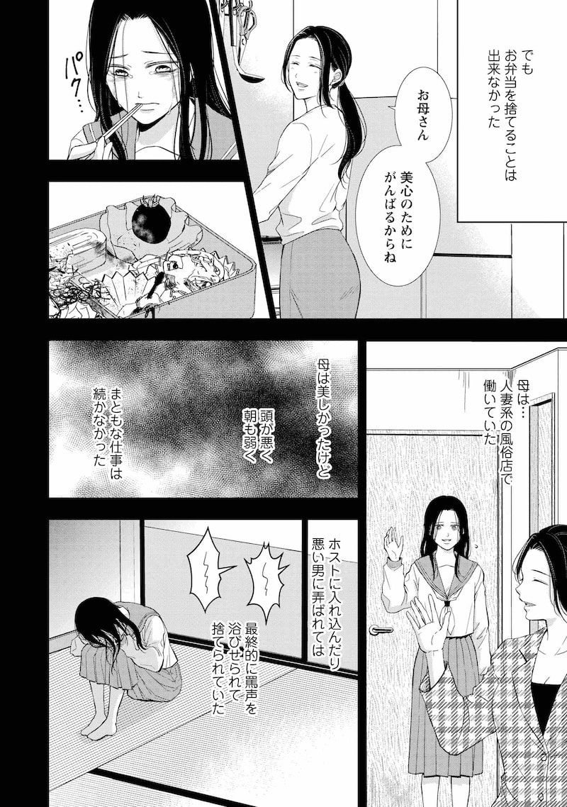 「二人一組になってください」23