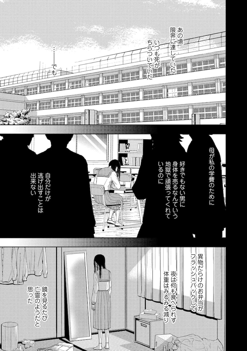 「二人一組になってください」24