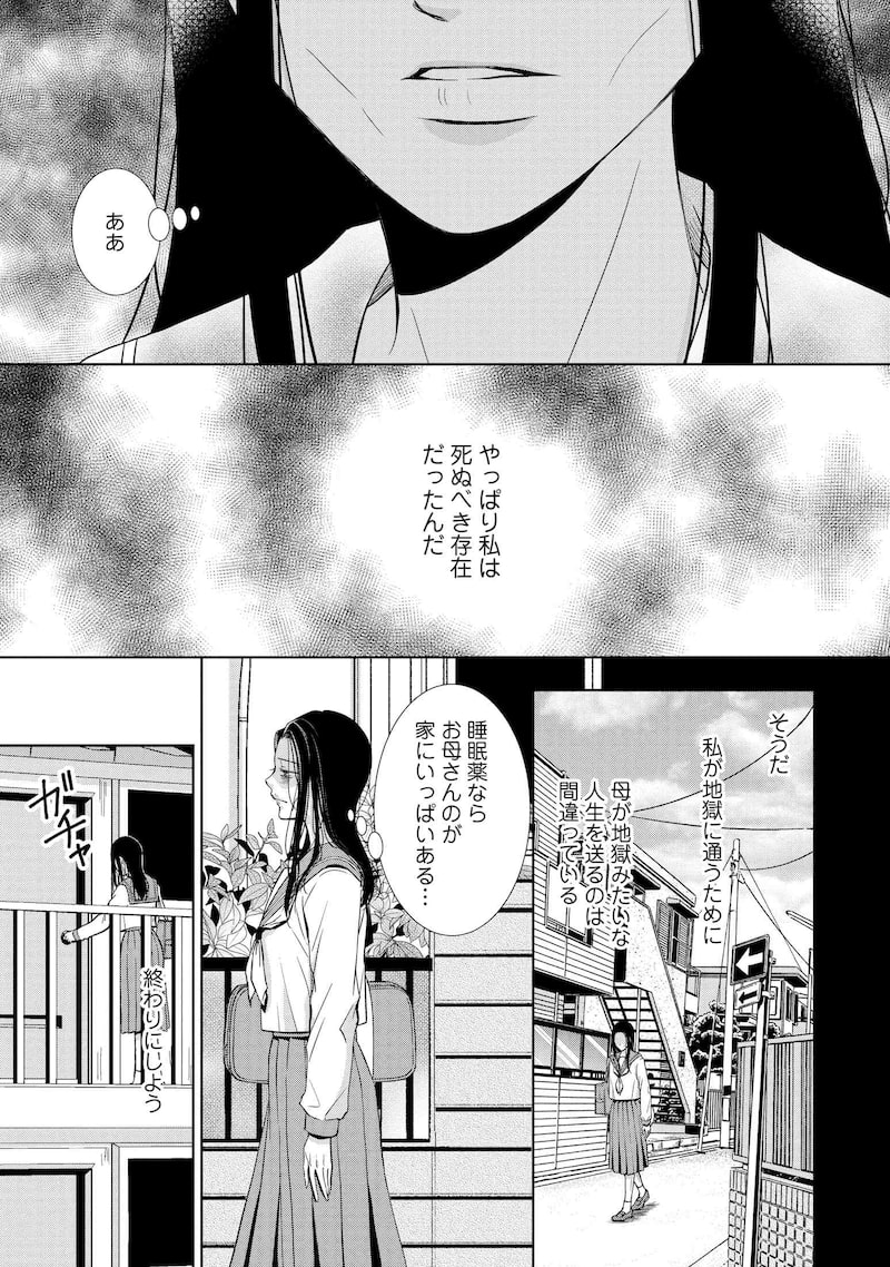 「二人一組になってください」26