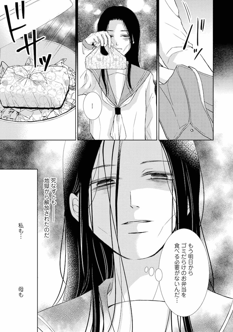 「二人一組になってください」30