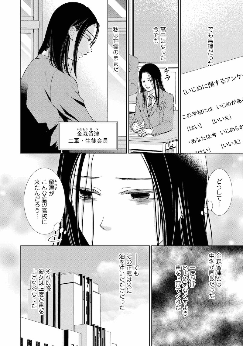 「二人一組になってください」33