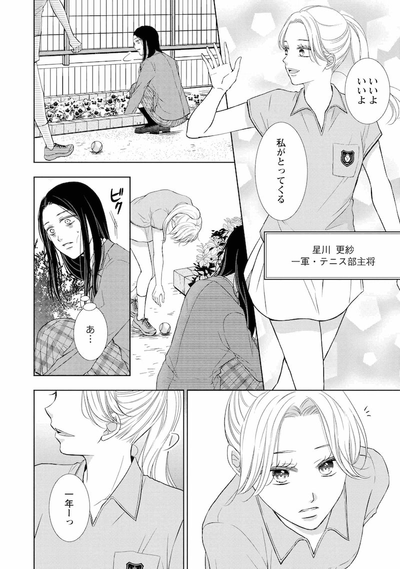 「二人一組になってください」35