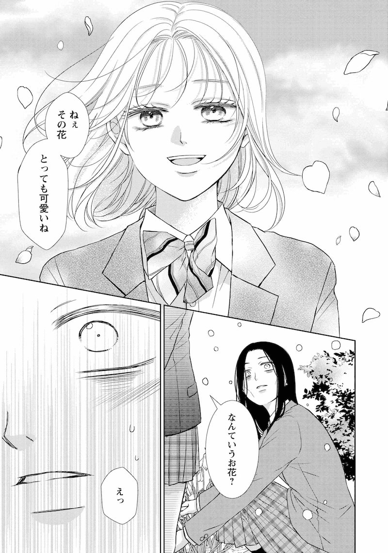 「二人一組になってください」38