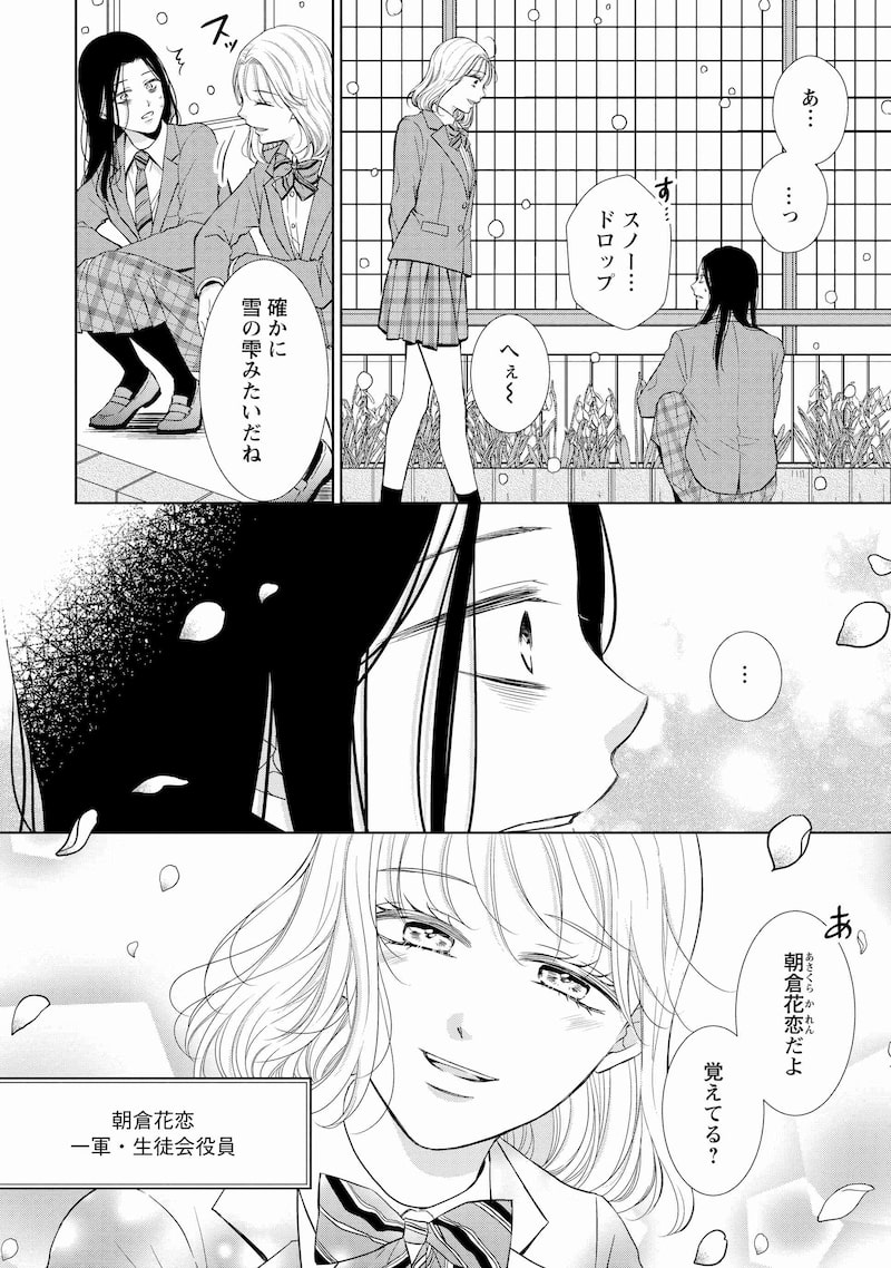 「二人一組になってください」39