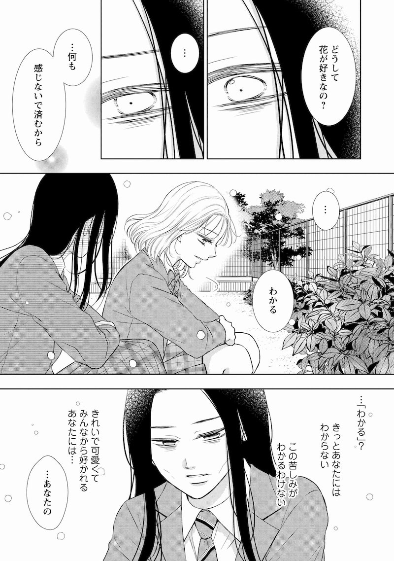 「二人一組になってください」44