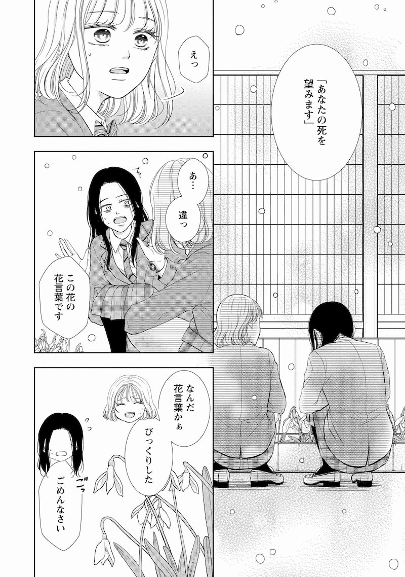 「二人一組になってください」45